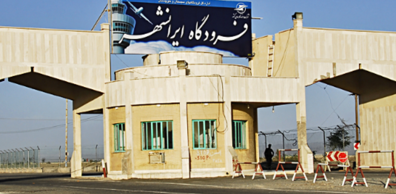 Air Arabia Iranshahr Airport