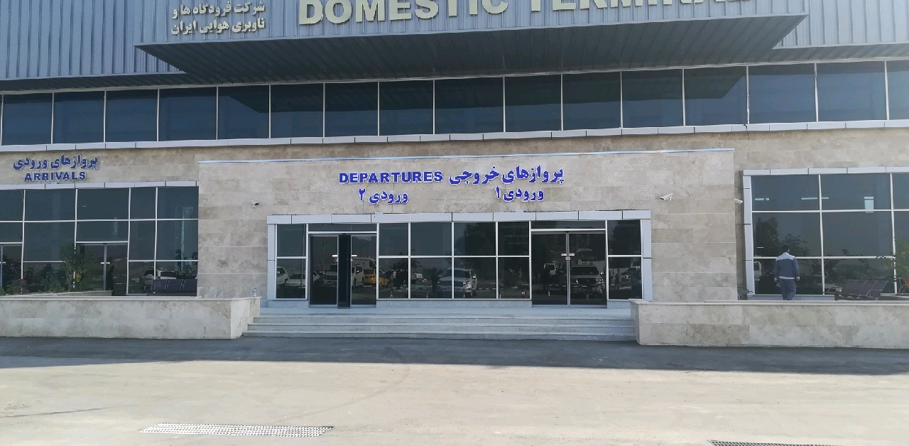 IcelandAir Iranshahr Airport