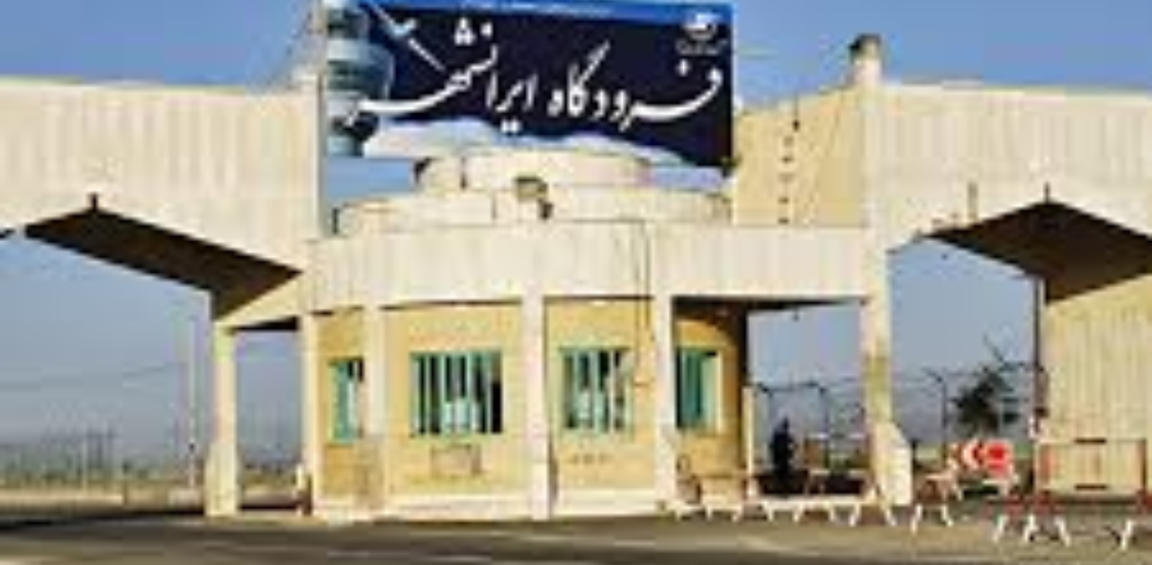 Philippine Airlines Iranshahr Airport